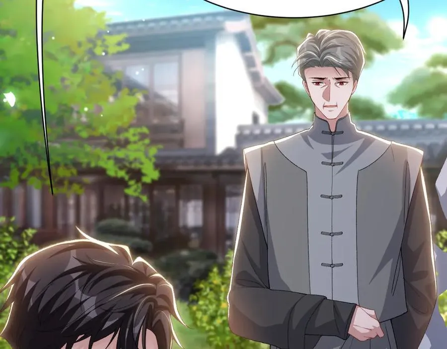 第185话：裴元秦舟过夜？！ 第20页