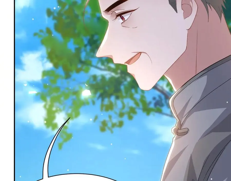 第185话：裴元秦舟过夜？！ 第12页