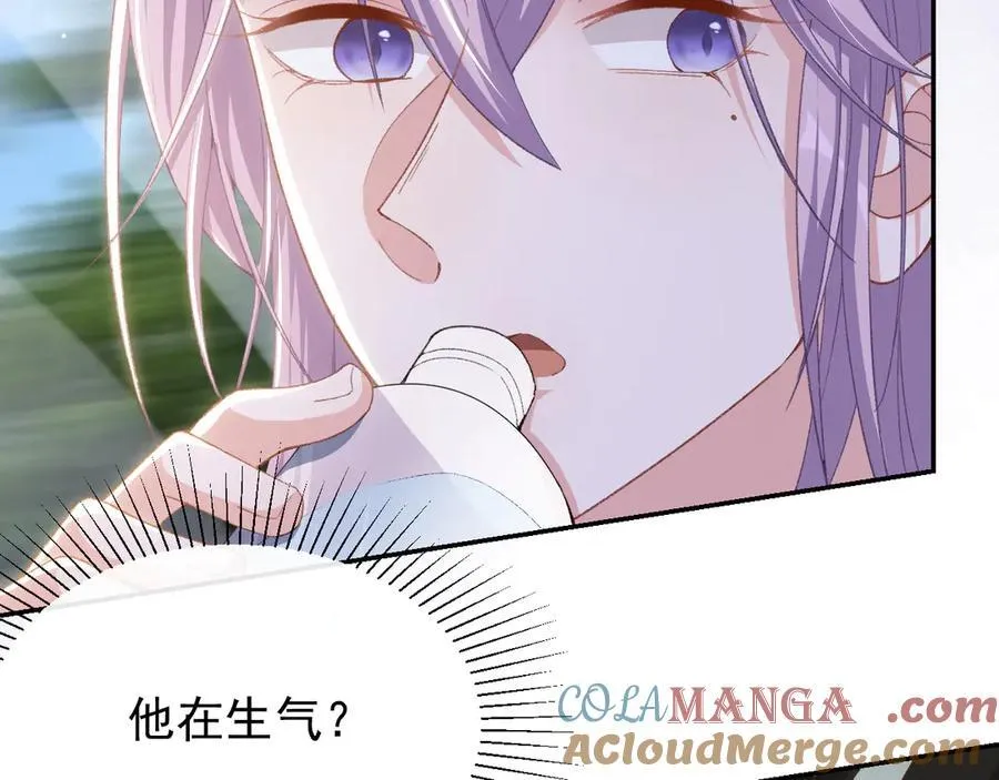 第185话：裴元秦舟过夜？！ 第73页