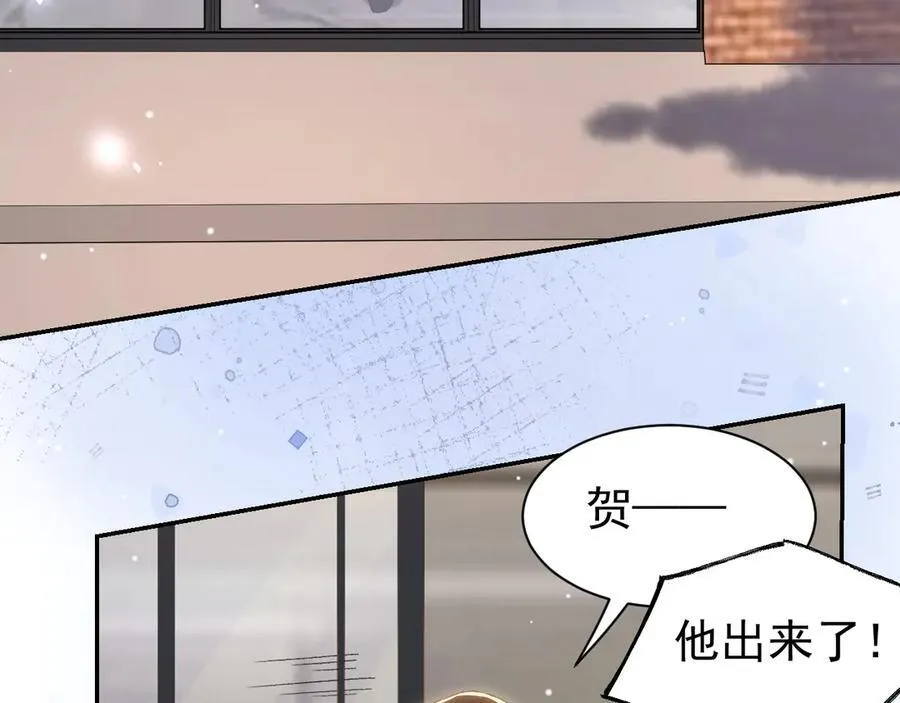 第185话：裴元秦舟过夜？！ 第35页