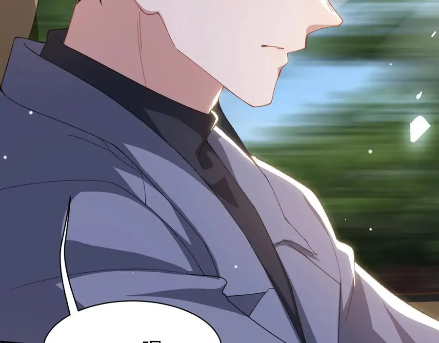 第185话：裴元秦舟过夜？！ 第71页
