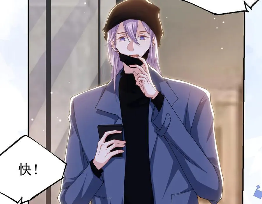 第185话：裴元秦舟过夜？！ 第36页