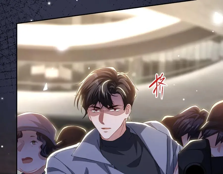 第185话：裴元秦舟过夜？！ 第48页