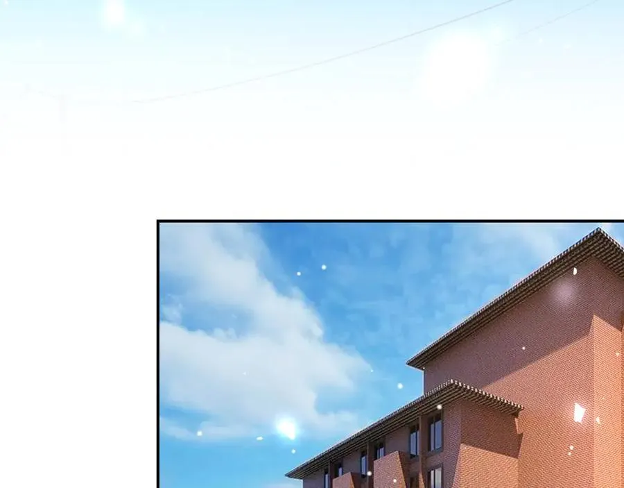 第185话：裴元秦舟过夜？！ 第32页