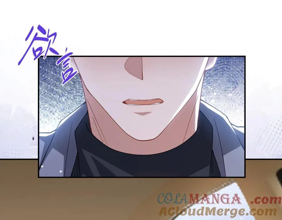 第186话：难以控制的醋意 第4页
