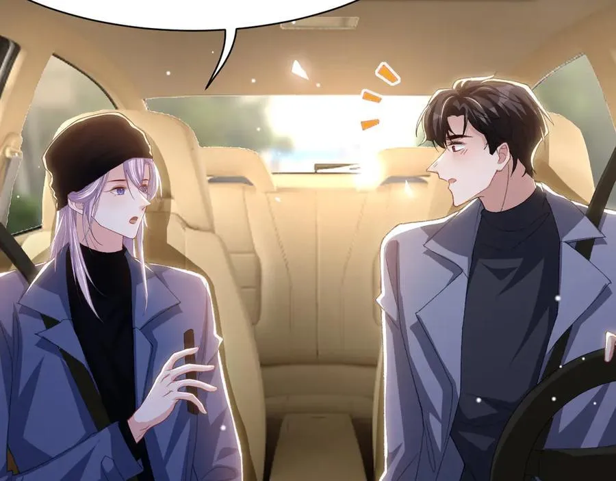 第186话：难以控制的醋意 第42页