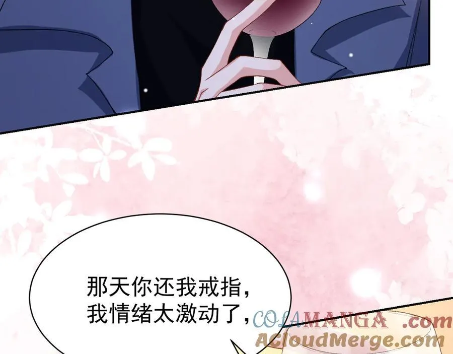 第187话 久违的一顿饭 第13页