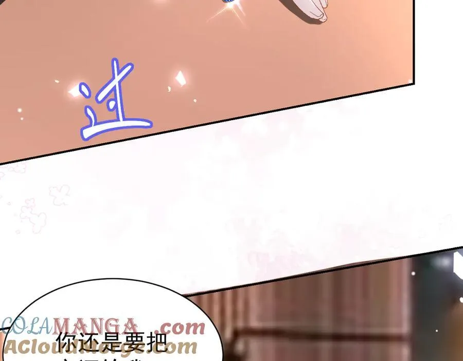 第187话 久违的一顿饭 第25页