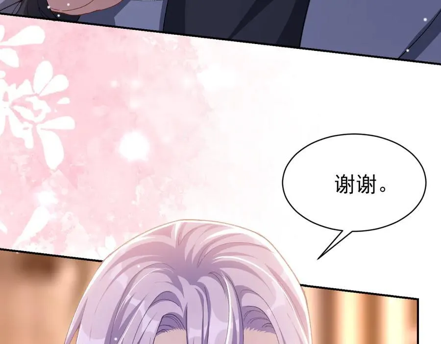 第187话 久违的一顿饭 第11页
