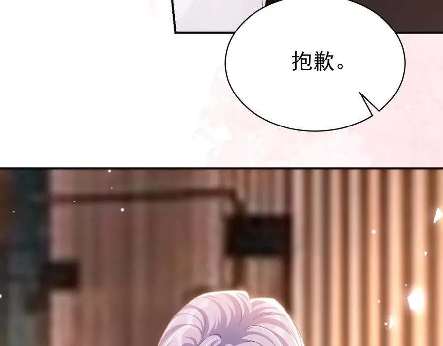第187话 久违的一顿饭 第15页