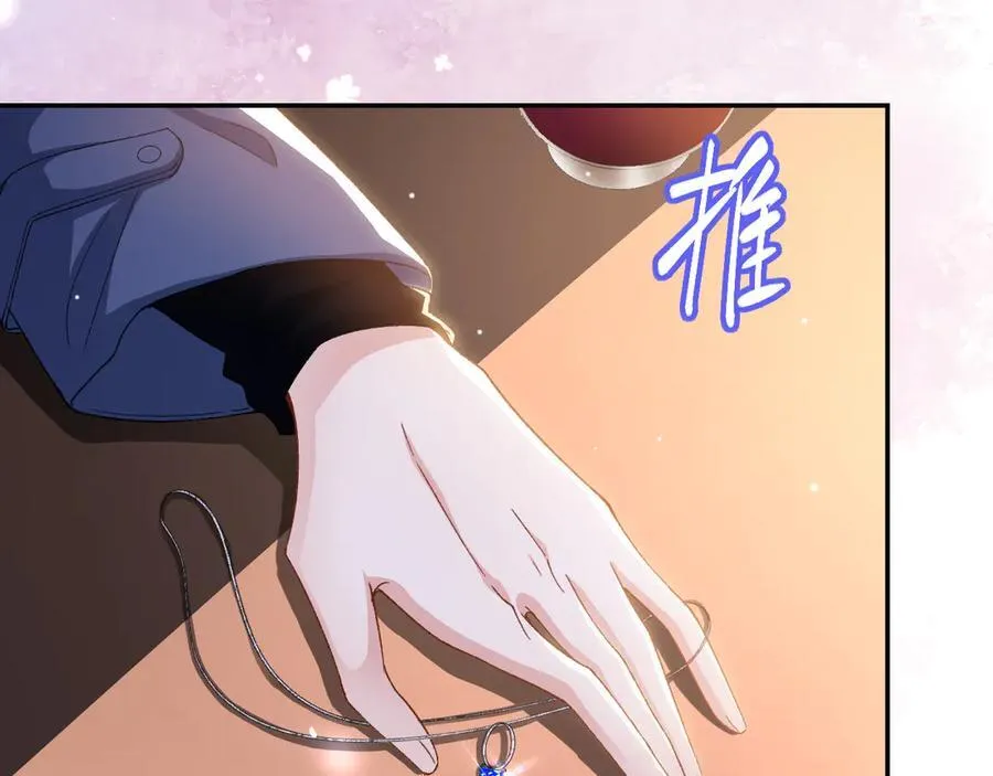 第187话 久违的一顿饭 第24页