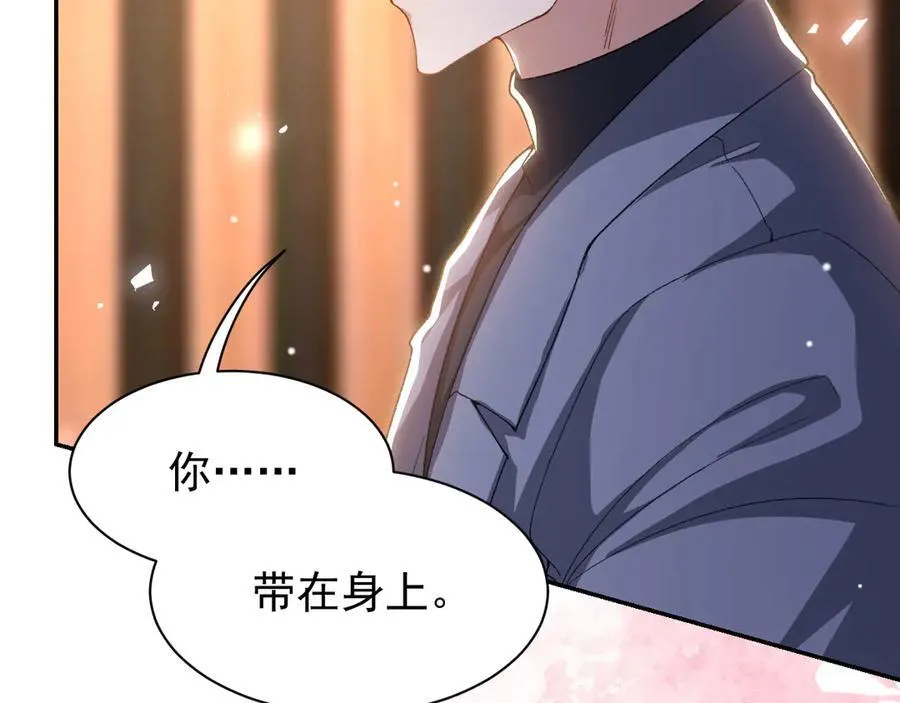 第187话 久违的一顿饭 第20页