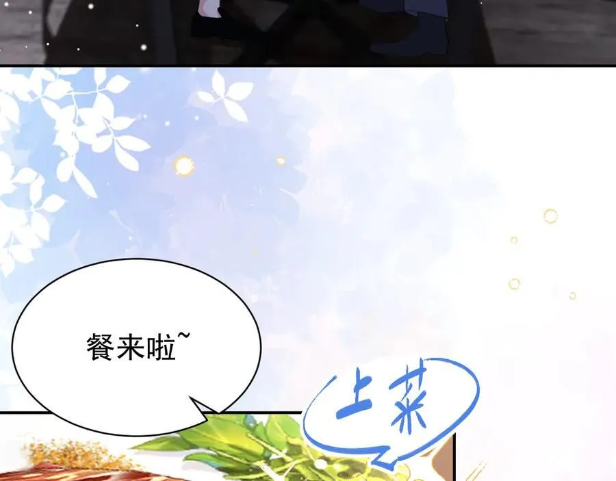第187话 久违的一顿饭 第48页