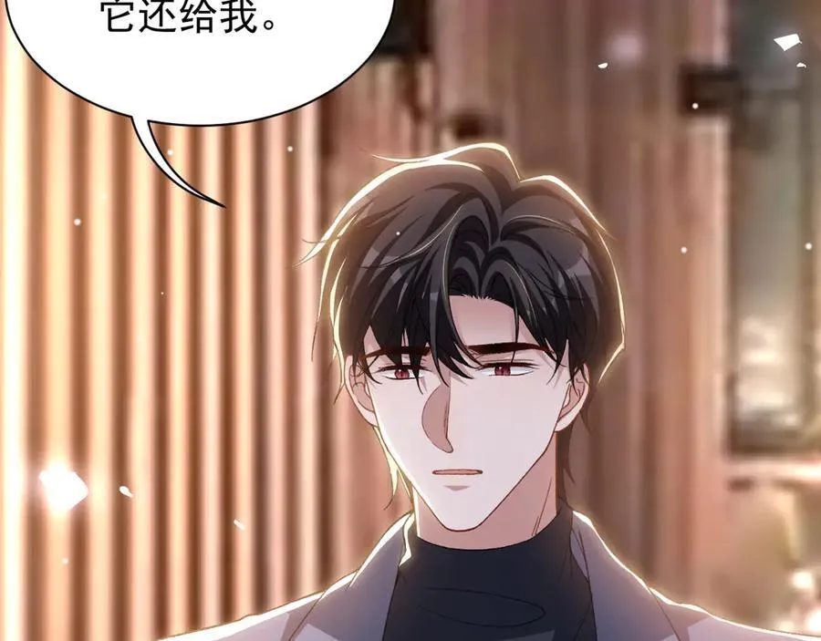 第187话 久违的一顿饭 第26页