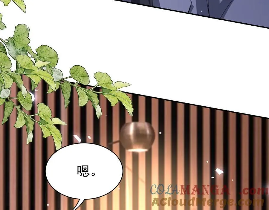 第187话 久违的一顿饭 第46页