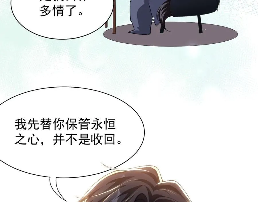 第187话 久违的一顿饭 第39页