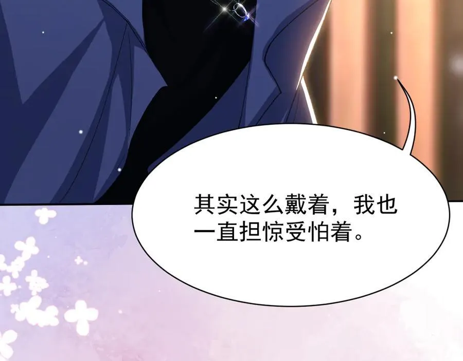 第187话 久违的一顿饭 第23页