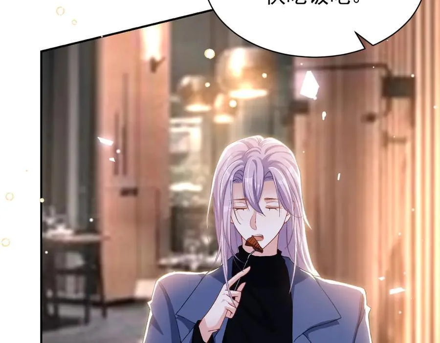 第187话 久违的一顿饭 第50页