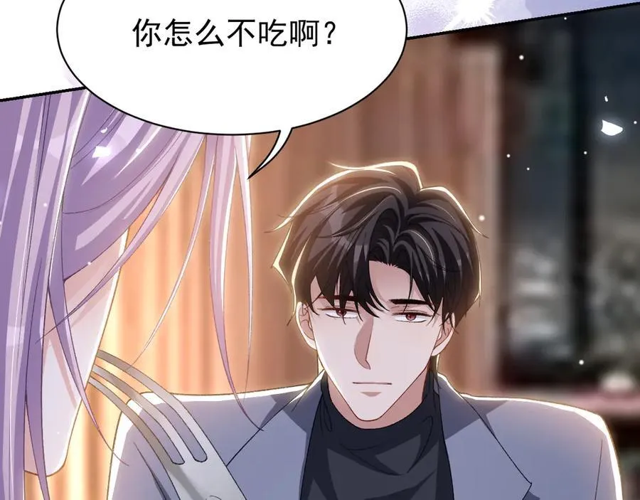 第187话 久违的一顿饭 第54页