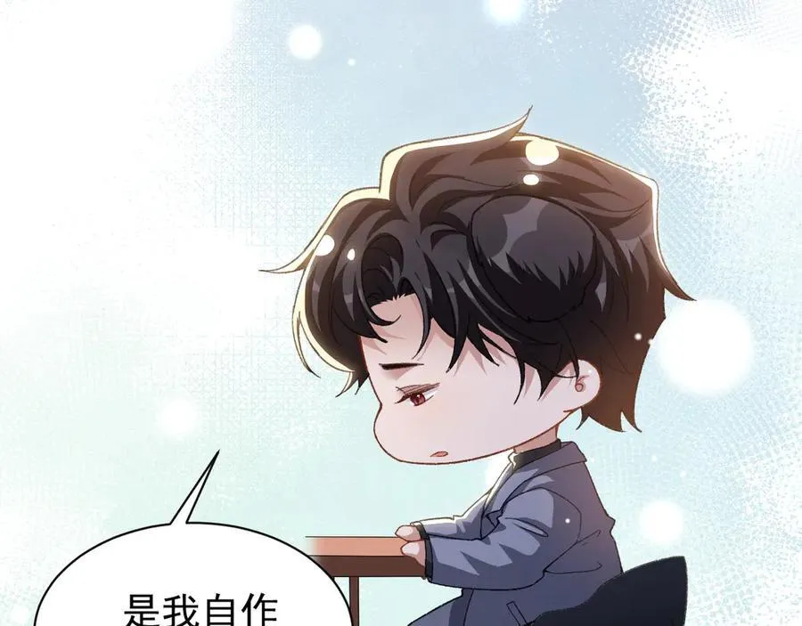 第187话 久违的一顿饭 第38页