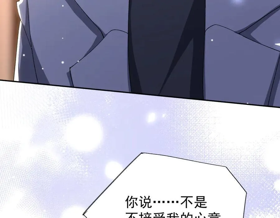 第187话 久违的一顿饭 第35页