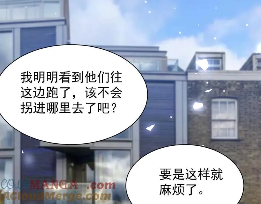 第188话 雨中奔跑 第34页