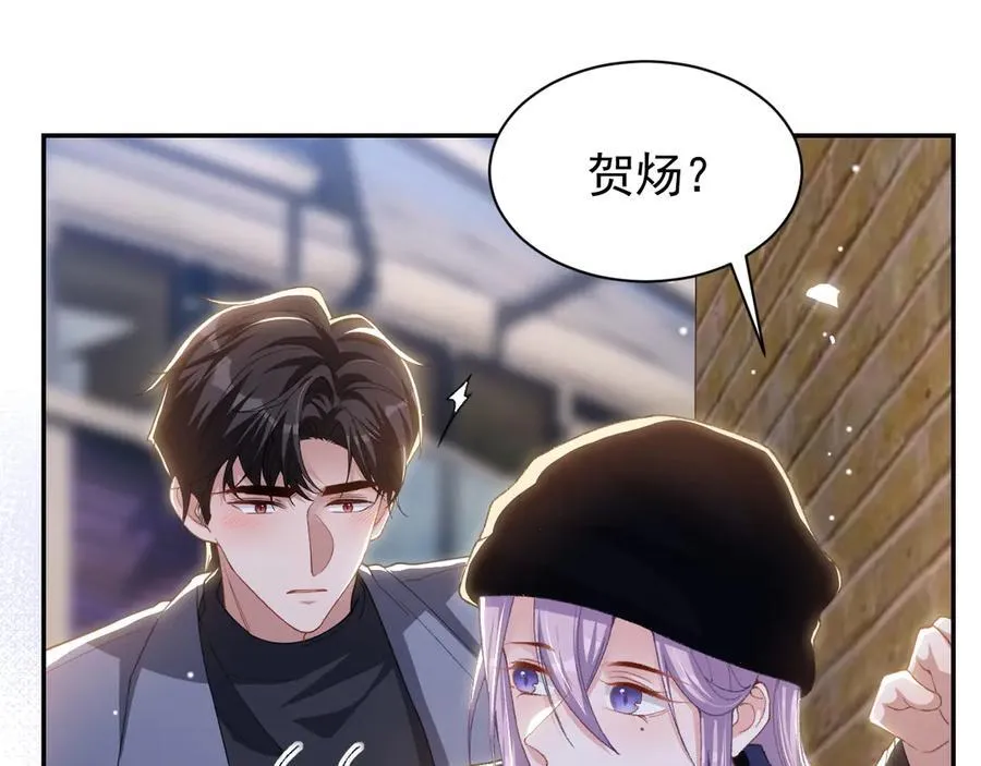 第188话 雨中奔跑 第44页