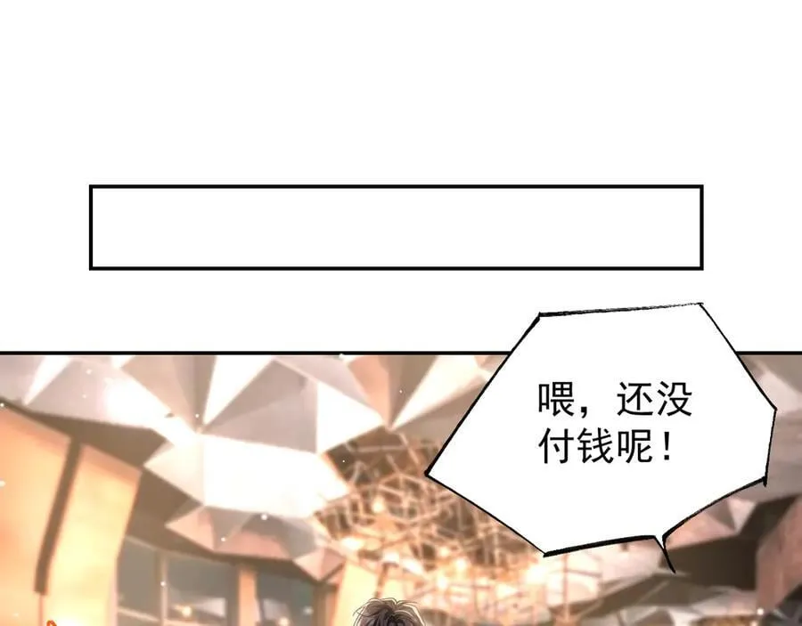 第188话 雨中奔跑 第17页