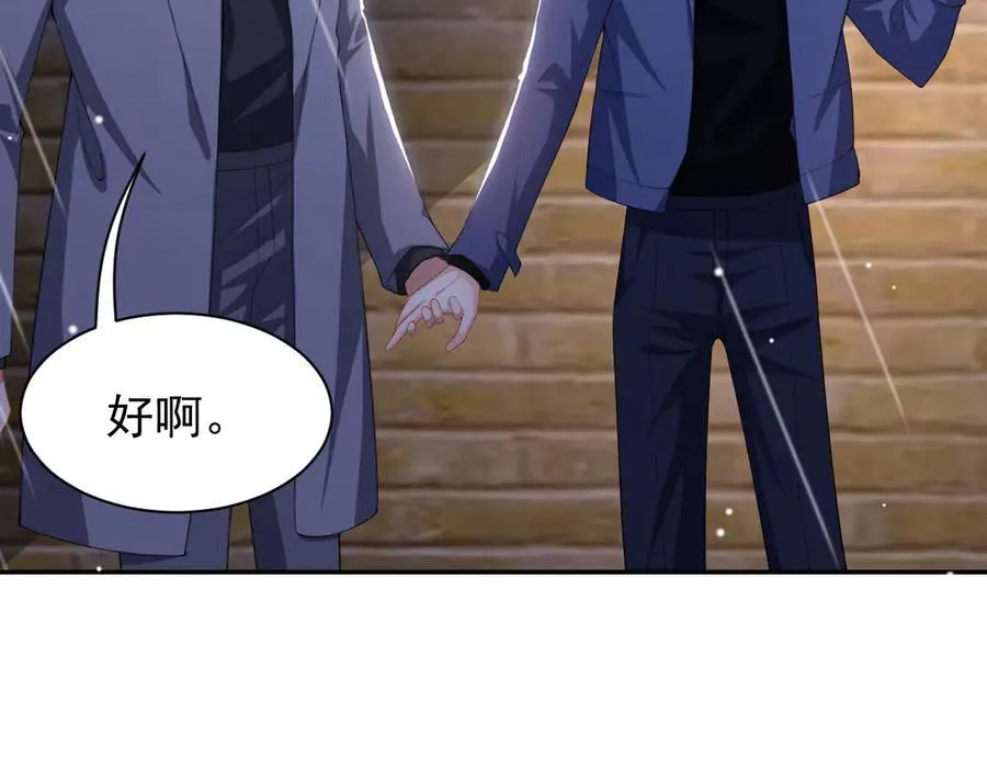 第188话 雨中奔跑 第63页