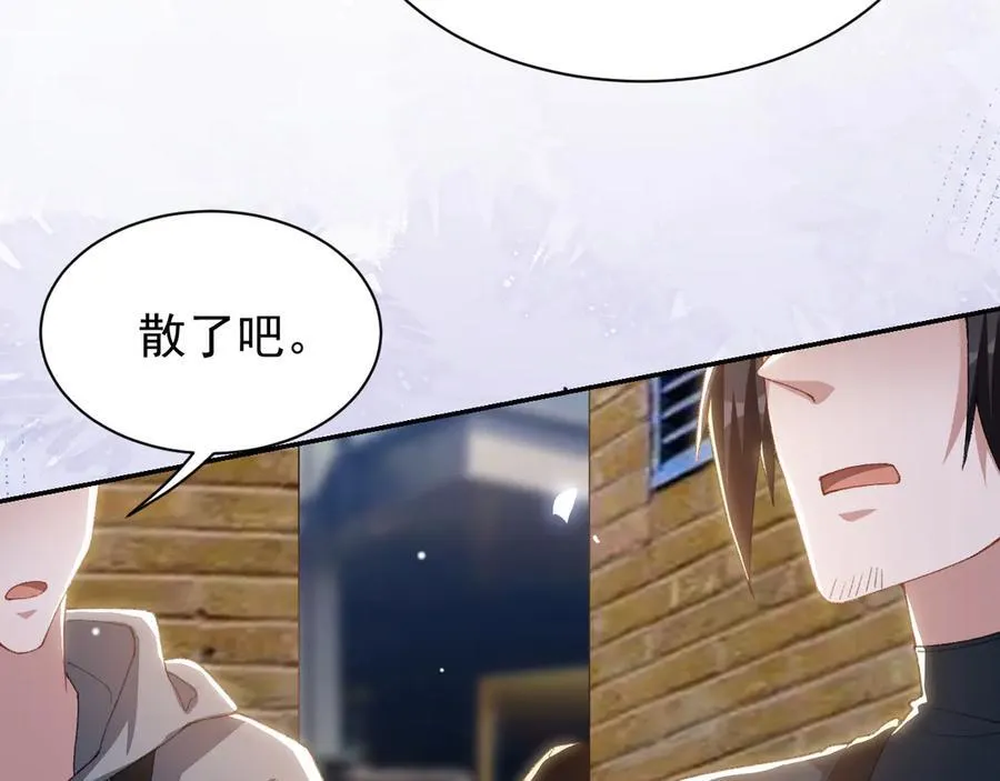 第188话 雨中奔跑 第36页