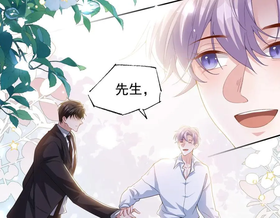 第188话 雨中奔跑 第30页