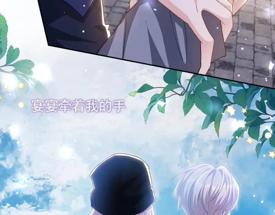 第188话 雨中奔跑 第27页