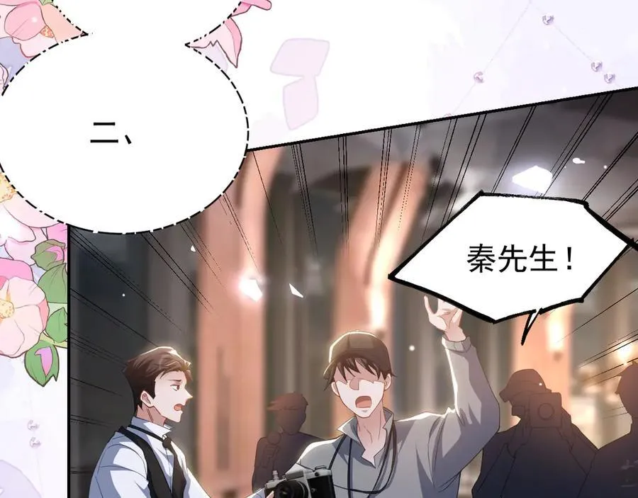 第188话 雨中奔跑 第12页