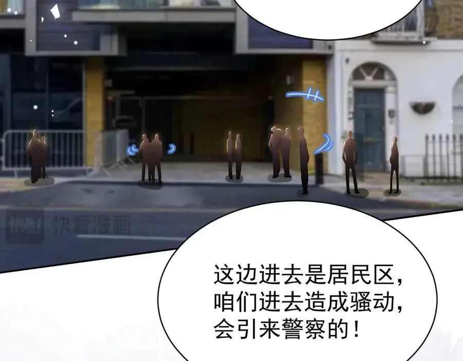 第188话 雨中奔跑 第35页