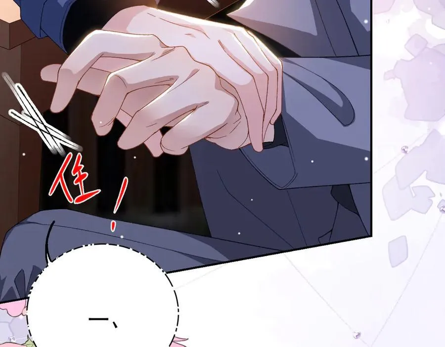 第188话 雨中奔跑 第11页