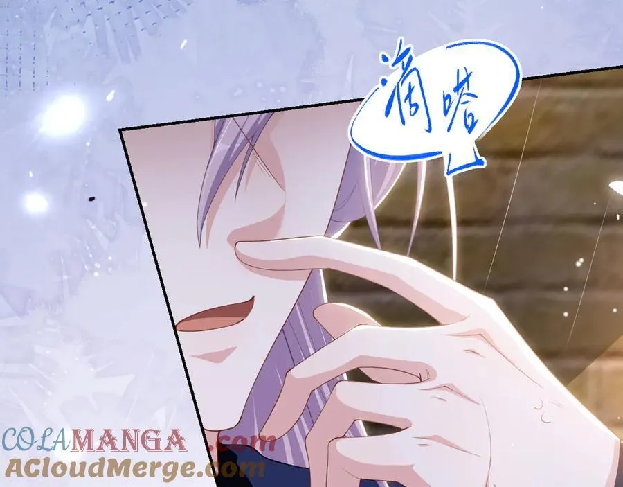第188话 雨中奔跑 第58页