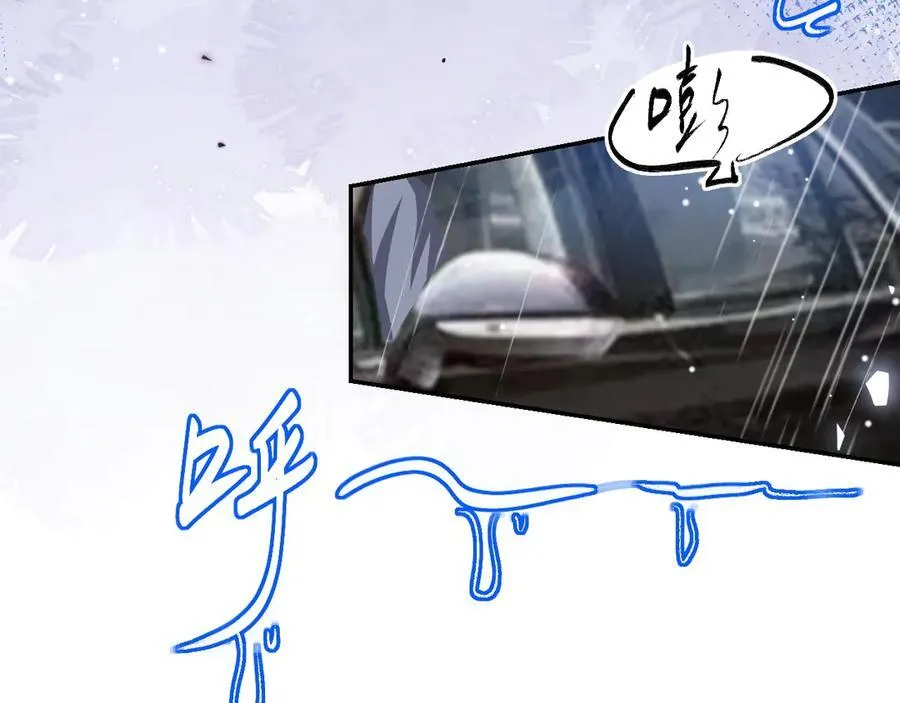 第188话 雨中奔跑 第69页