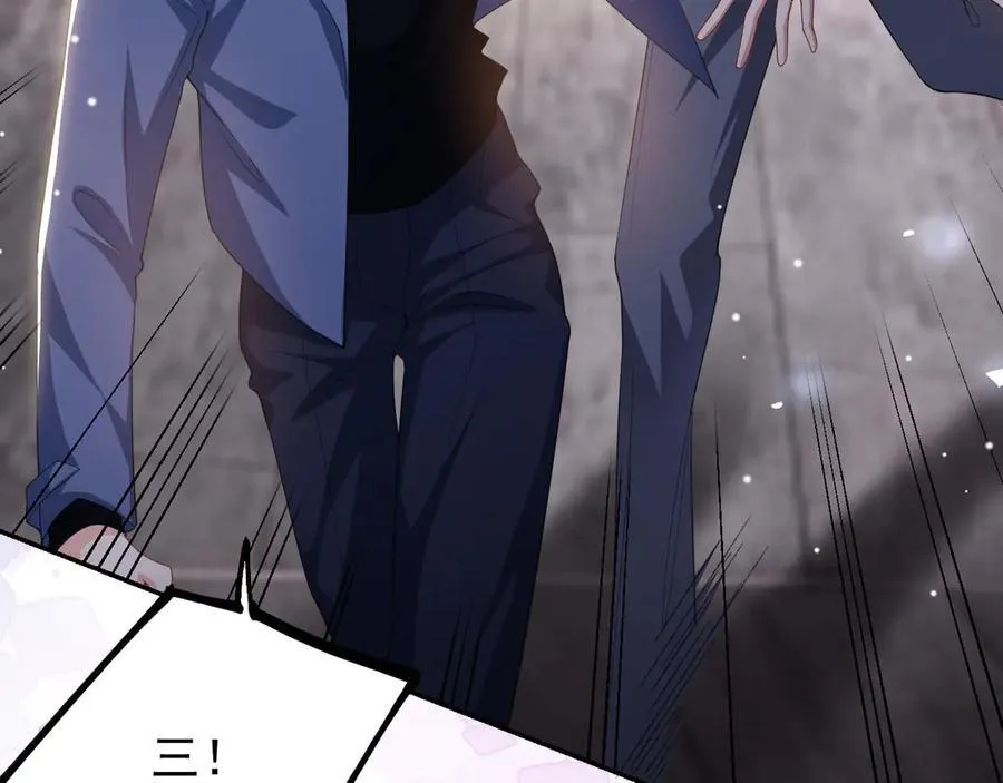 第188话 雨中奔跑 第15页