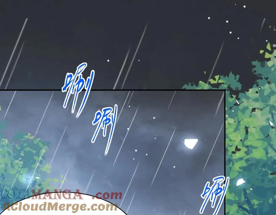 第188话 雨中奔跑 第64页