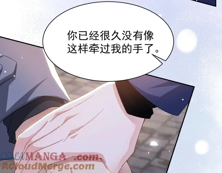 第188话 雨中奔跑 第46页
