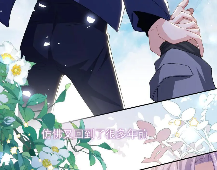 第188话 雨中奔跑 第29页
