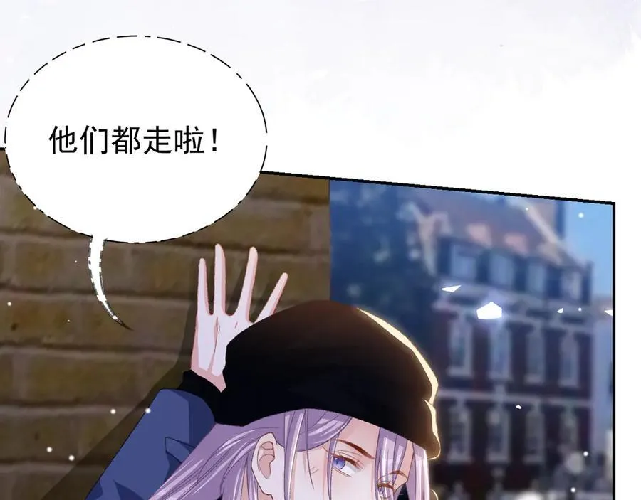 第188话 雨中奔跑 第39页