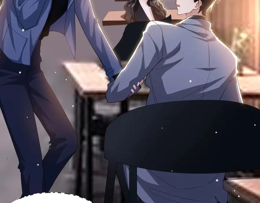 第188话 雨中奔跑 第5页