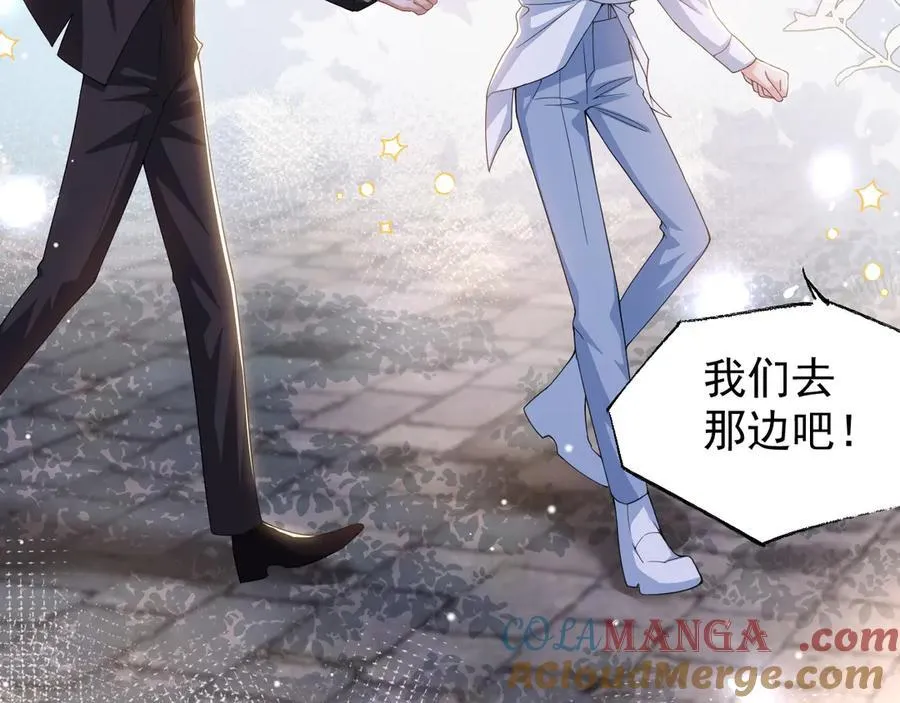 第188话 雨中奔跑 第31页