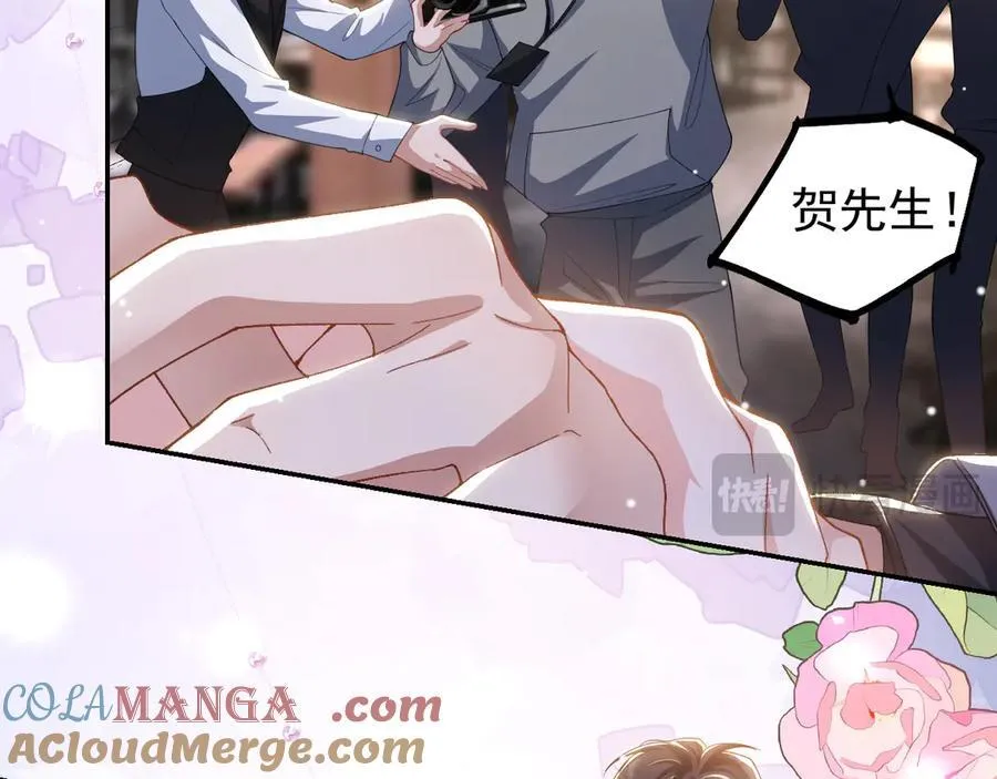 第188话 雨中奔跑 第13页