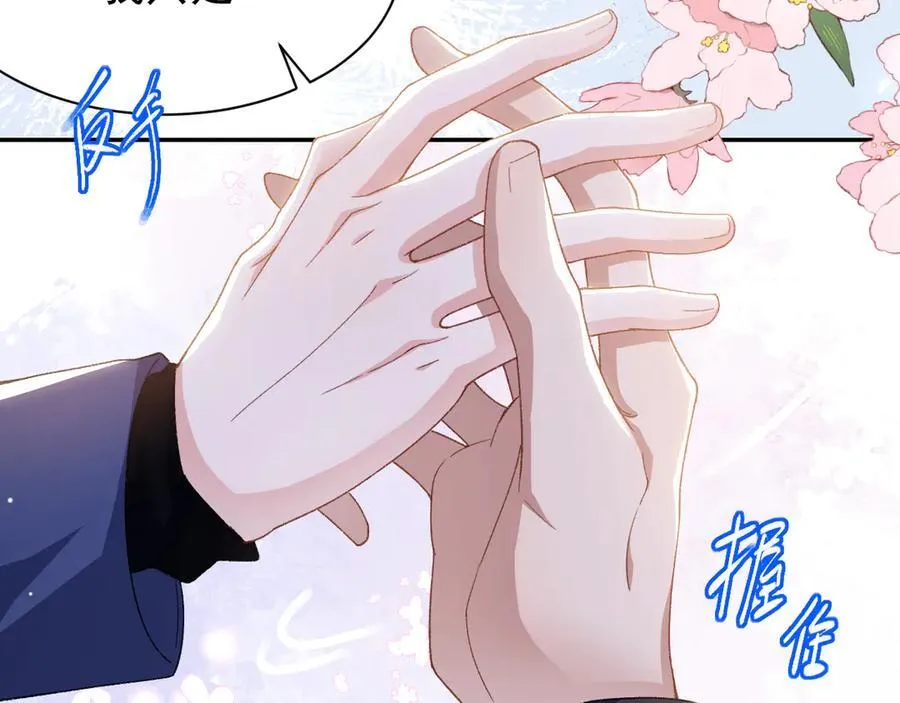 第188话 雨中奔跑 第50页