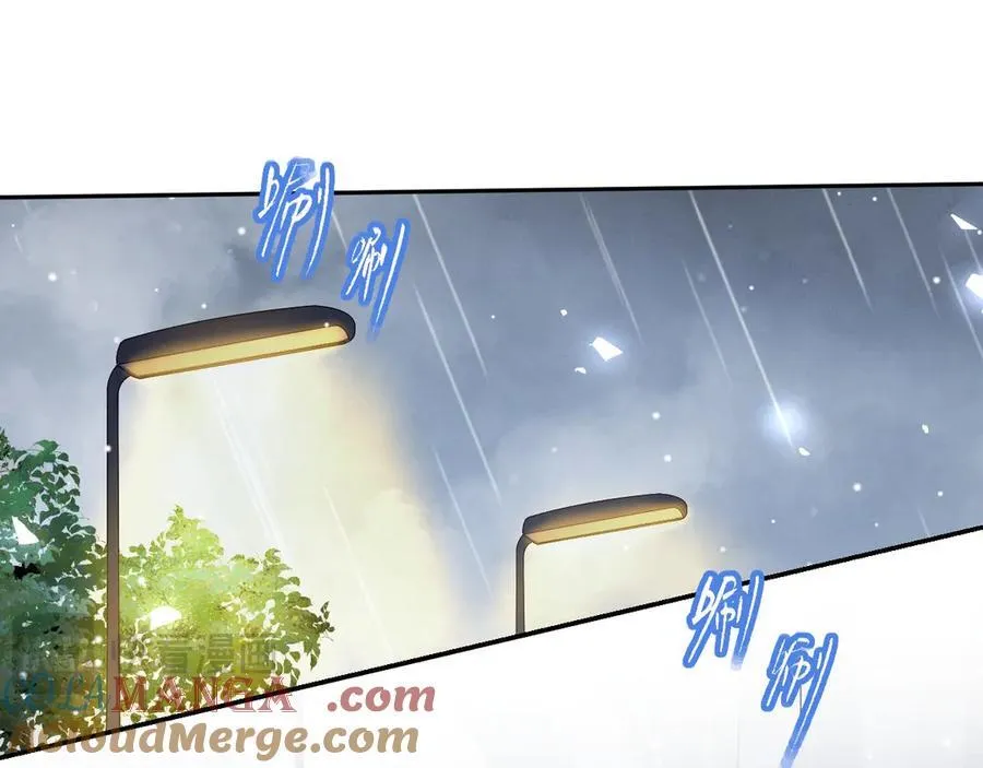 第189话 身份败露 第25页