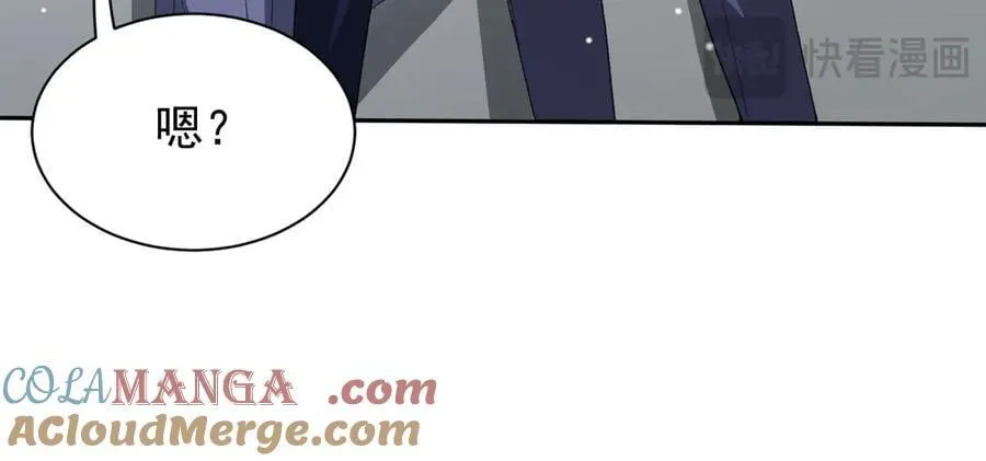 第189话 身份败露 第43页
