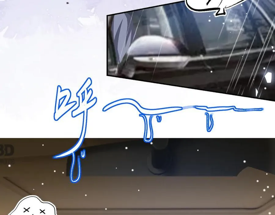 第189话 身份败露 第8页