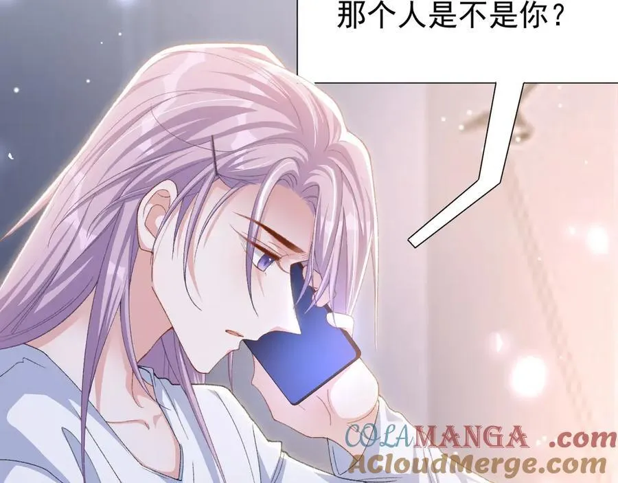 第189话 身份败露 第82页